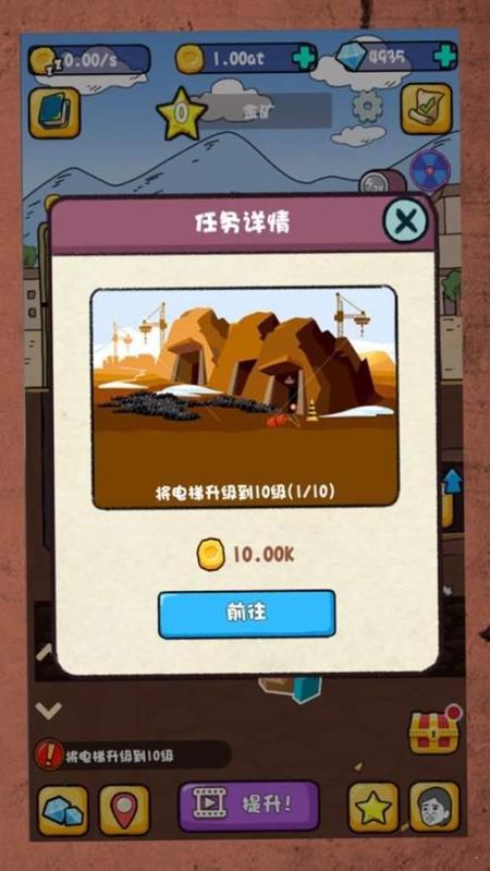 冒险城市打工赚大钱游戏下载-冒险城市打工赚大钱2024最新版本下载v.1.67 冒险城市打工赚大钱游戏下载-冒险城市打工赚大钱2024最新版本下载v.1.67