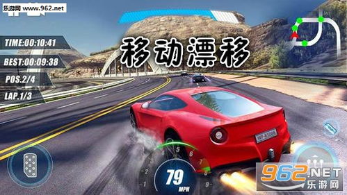 雷霆赛车2汉化版2024新版下载-雷霆赛车2汉化版单机版下载中文版v.7.14 雷霆赛车2汉化版2024新版下载-雷霆赛车2汉化版单机版下载中文版v.7.14