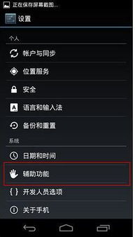 看不见的真像手机版内置作弊菜单版下载-看不见的真像手机版官网下载v.1.67