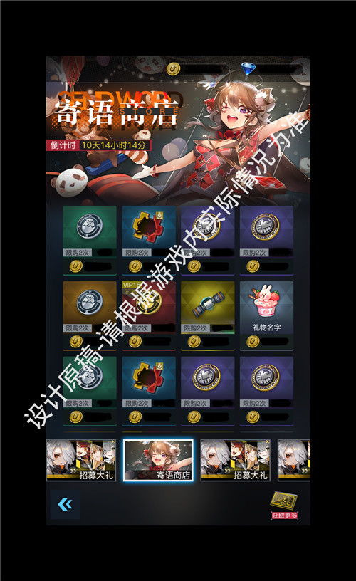 闪耀少女战姬内置菜单不用实名认证下载-闪耀少女战姬免广告版不需要实名认证下载v.7.28