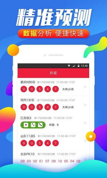 王中王资料大全枓大全正攻略|决策资料解释落实_Kindle.0.323