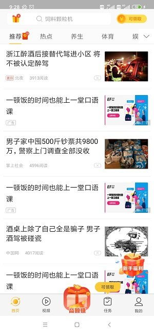 僵尸作战模拟器官方下载app无限红包-僵尸作战模拟器中文版免费安装下载v.7.49 僵尸作战模拟器官方下载app无限红包-僵尸作战模拟器中文版免费安装下载v.7.49