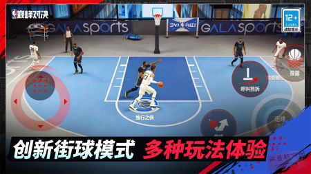 美职篮巅峰对决先锋测试版2024下载-美职篮巅峰对决先锋测试版下载内购版v.3.34