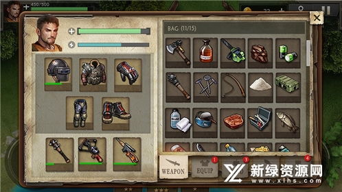 荒岛求生中文版中文内置作弊菜单下载-荒岛求生中文版无限金币版下载v.2.53