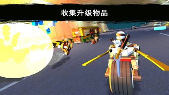 乐高忍者修改器下载-乐高忍者官方下载v.8.37