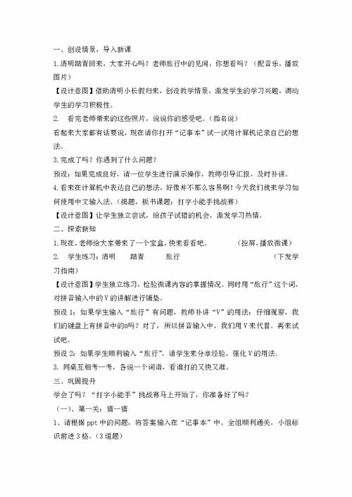 文字纠错小能手2024最新版本下载-文字纠错小能手无限零件下载v.4.77