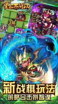 停不下来的轮回手游正版下载-停不下来的轮回钻石下载v.3.63