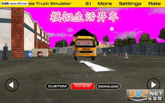 模拟消防车驾驶手机版游戏下载-模拟消防车驾驶下载手游v.4.68