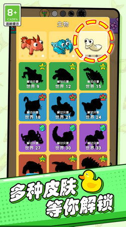动物融合制作手游最新版下载-动物融合制作最新下载联机版2024无广告v.6.14
