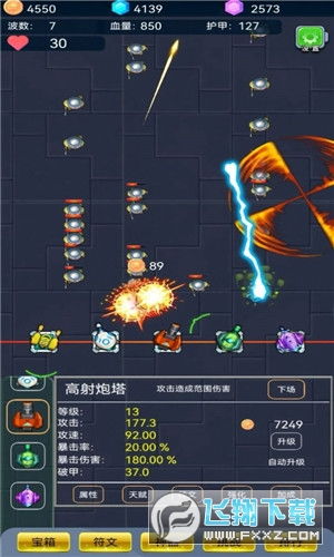 穿越者系统模拟金币免广告最新版2024下载-穿越者系统模拟无限金币内购版下载v.4.36