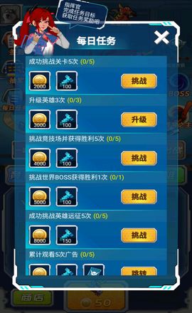 穿越者系统模拟金币免广告最新版2024下载-穿越者系统模拟无限金币内购版下载v.4.36