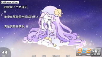 她的眼泪曾是我的光芒中文版官方版下载-她的眼泪曾是我的光芒中文版游戏苹果版下载v.3.19