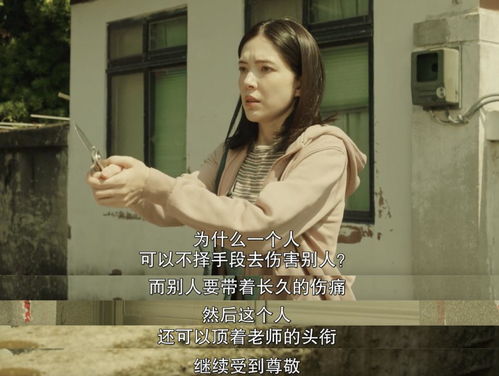 她的眼泪曾是我的光芒中文版官方版下载-她的眼泪曾是我的光芒中文版游戏苹果版下载v.3.19