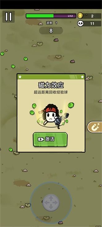 土豆兄弟brotato免广告金币免广告最新版2024下载-土豆兄弟brotato免广告无广告版下载v.5.17 土豆兄弟brotato免广告金币免广告最新版2024下载-土豆兄弟brotato免广告无广告版下载v.5.17