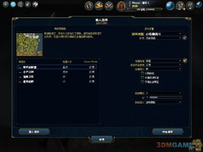 人渣scum中文版手游最新版下载-人渣scum中文版内置菜单下载手游官方正版v.7.25