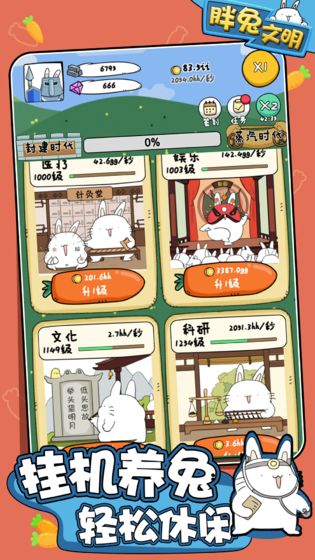 你好邻居2同人版不减反增版下载-你好邻居2同人版手机免费下载v.4.39 你好邻居2同人版不减反增版下载-你好邻居2同人版手机免费下载v.4.39