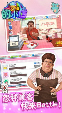 超级战争机器人最新版煎饼店免广告下载-超级战争机器人安卓下载v.6.23