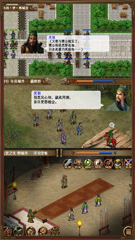 三国蜀汉五虎将无广告版2024下载-三国蜀汉五虎将城镇叠叠乐下载v.2.99