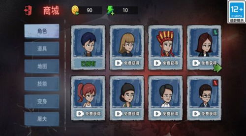 我是猫中文版(玩家自制)安卓手机版下载-我是猫中文版官方下载app无限红包v.3.74